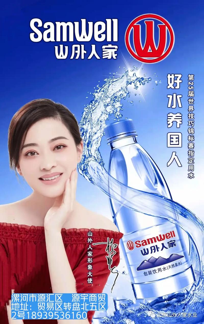 瓶装水,十元起山泉水,矿泉水,纯净水,天然饮用水,私人定制 - 抖音